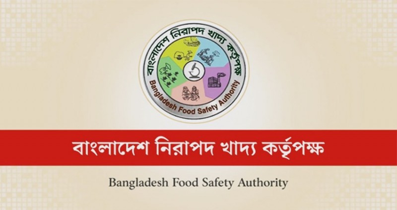 নভেম্বর থেকে খাবারের ব্যবসায় নিবন্ধন বাধ্যতামূলক!