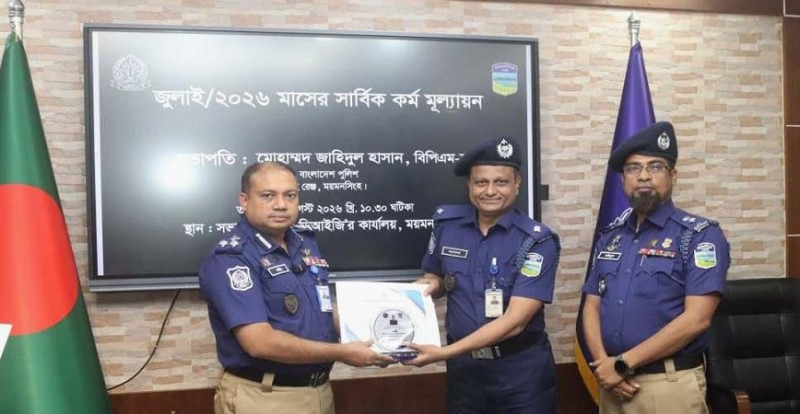 ময়মনসিংহ রেঞ্জে দ্বিতীয়বারের মতো শ্রেষ্ঠ ওসি  দুর্গাপুর থানার শাকের আহমেদ
