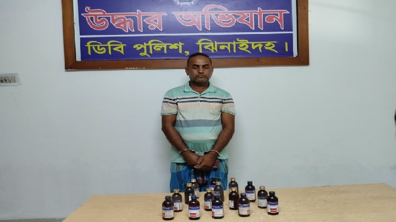 কুলবাড়িয়ায় মাদকবিরোধী অভিযানে অবৈধ কফ সিরাপসহ আটক ১