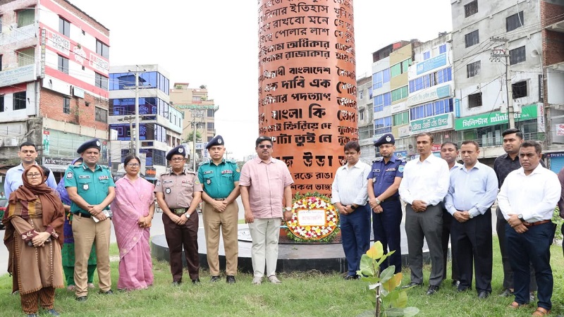 জুলাই শহিদদের আত্মত্যাগ বৈষম্যহীন বাংলাদেশ গঠনের প্রেরণা
