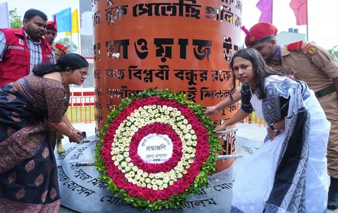 শেরপুরে জুলাই শহীদ দিবস পালিত 