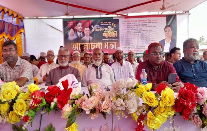 বকশীগঞ্জে বিএনপির প্রতিষ্ঠা বার্ষিকী উপলক্ষে আনন্দ মিছিল ও আলোচনা সভা অনুষ্ঠিত 
