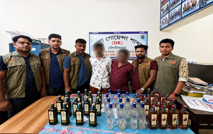 মৌলভীবাজারে ডিবি ও পুলিশের অভিযান ৪৫ বোতল বিদেশি মদ,গাজাসহ আটক ৬