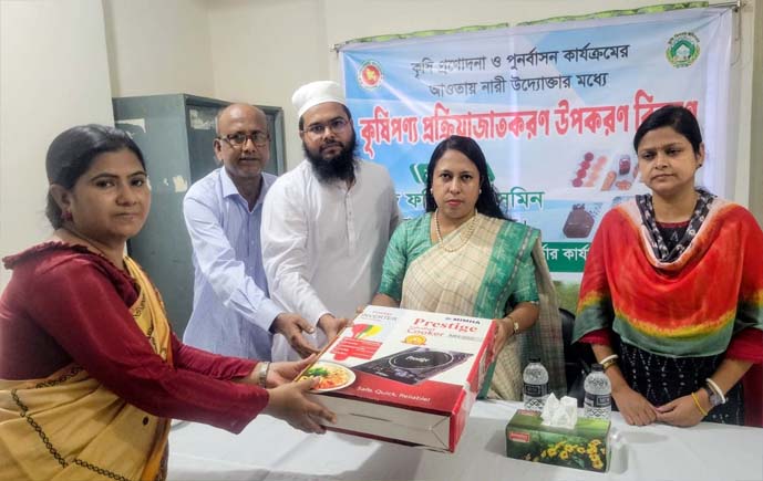 শেরপুরে কৃষি পণ্য প্রক্রিয়াজাতকরণ উপকরণ বিতরণ
