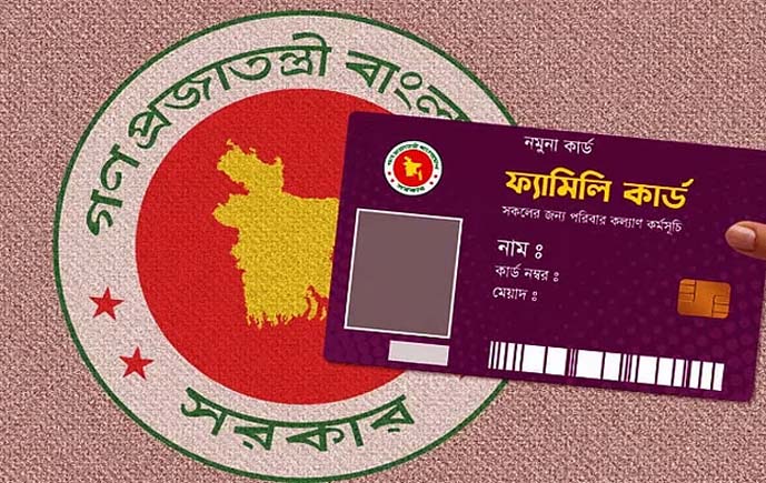 ফ্যামিলি কার্ড প্রকল্পে তথ্য সংগ্রহকারী নিয়োগে আবেদনের সময় বাড়ল