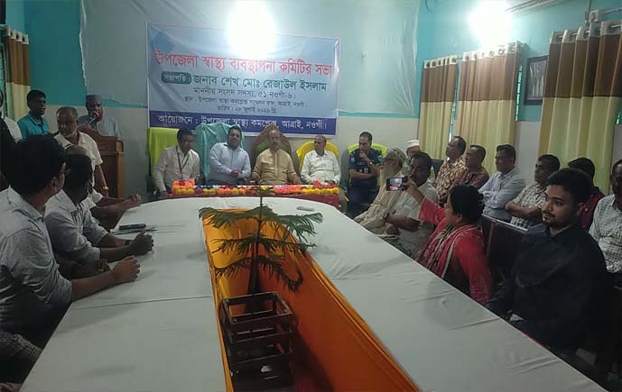 আত্রাইয়ে উপজেলা স্বাস্থ্য ব্যবস্থাপনা কমিটির সভা অনুষ্ঠিত 