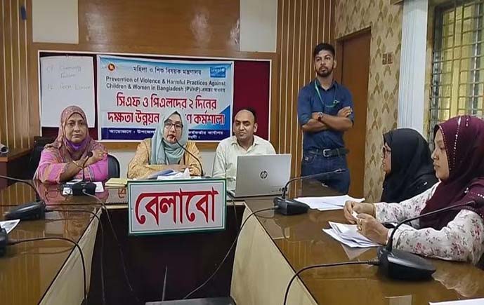 বেলাবোতে দক্ষতা উন্নয়ন বিষয়ক প্রশিক্ষণ কর্মশালা