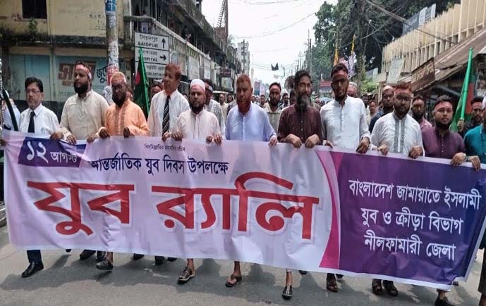 নীলফামারীতে জামায়াতের যুব বিভাগের র‌্যালি ও সমাবেশ