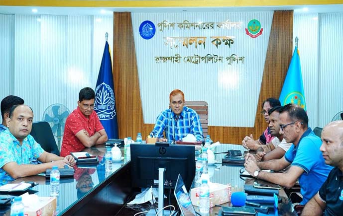 দুর্গাপূজা ও মহানগরীর আইন-শৃঙ্খলা নিয়ে আরএমপির পর্যালোচনা সভা 