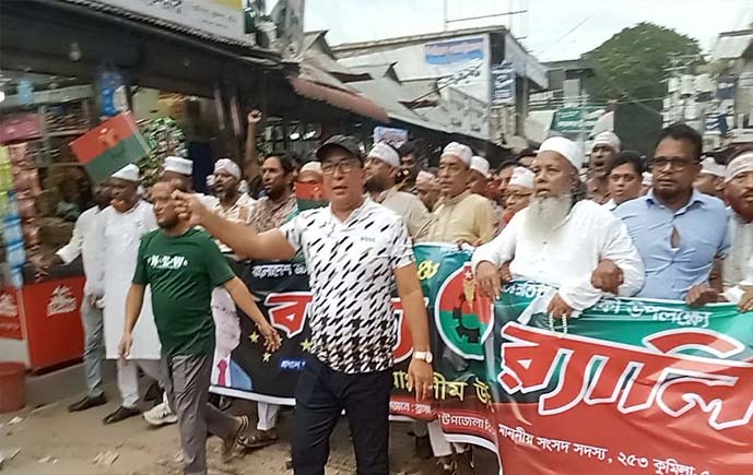 ​ ব্রাহ্মণপাড়া বিএনপির প্রতিষ্ঠাবার্ষিকী পালিত: বর্ণাঢ্য র‍্যালি 