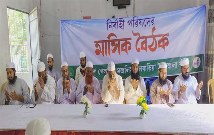 ফুলবাড়ীয়ায় বাংলাদেশ খেলাফত মজলিসের নতুন কমিটির পরিচিতি সভা