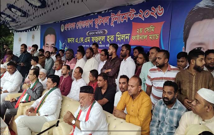 প্রশাসক গোল্ডকাপ ফুটবলে টঙ্গী অঞ্চলের জয়, কোনাবাড়িকে হারাল ১-০ গোলে 