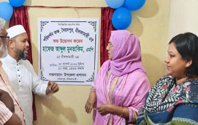 সৈয়দপুরে পরিদর্শনকক্ষ উদ্বোধন ঘিরে দুই এমপির বাগ্‌বিতণ্ডা, নামফলক নিয়ে বিতর্ক