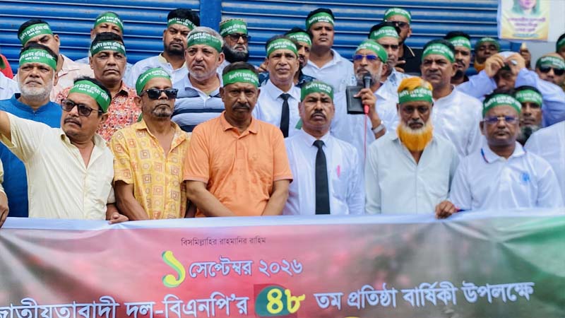 বিএনপির ৪৮তম প্রতিষ্ঠাবার্ষিকী উপলক্ষে কিশোরগঞ্জে বর্ণাঢ্য র‍্যালি