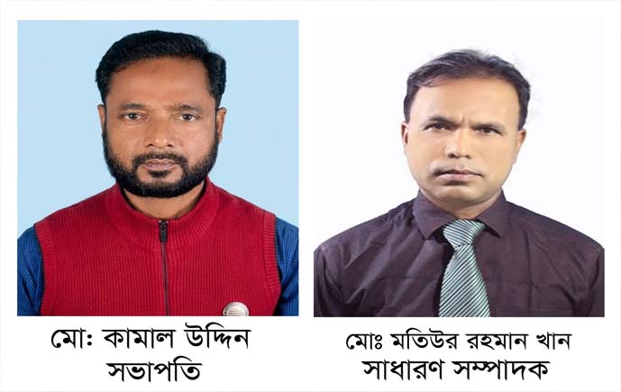 গৌরীপুর সাংবাদিক কল্যাণ সংস্থার ৯ সদস্যের কার্যকরী পরিষদ গঠন