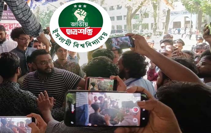 ইবিতে ছাত্রশক্তির প্রোগ্রামে হট্টগোলের ঘটনায় তদন্ত কমিটি গঠন