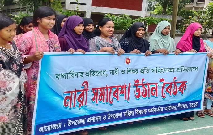 পীরগঞ্জে কিশোরীদের সচেতনতা ও দক্ষতা বৃদ্ধিতে শিখন সহযোগিতা সভা