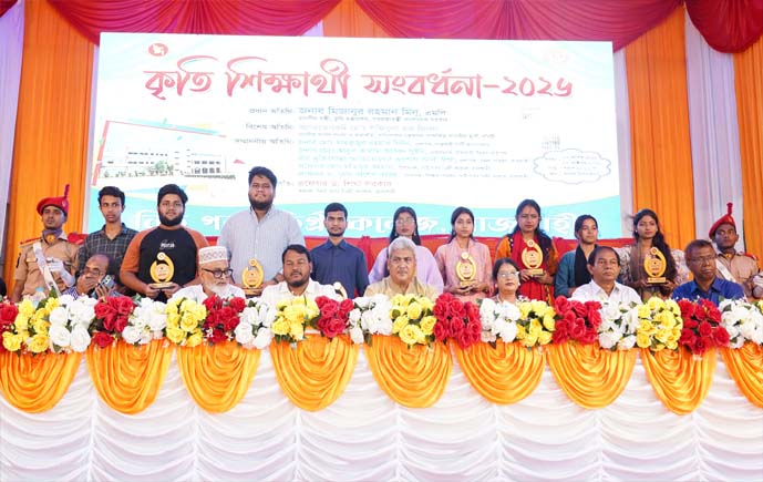 রাজশাহী নিউ গভ. ডিগ্রি কলেজে কৃতি শিক্ষার্থীদের সংবর্ধনা 