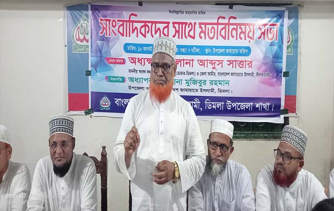 ডিমলায় সাংবাদিকদের সঙ্গে মতবিনিময় করছেন জামায়াতের এমপি মাওলানা আব্দুস সাত্তার 