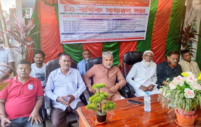 জলঢাকায় লেবার ইউনিয়নের নির্বাচন ঘিরে প্রস্তুতি, গঠিত হলো তিন সদস্যের কমিটি 