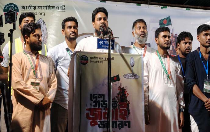 জীবননগরে এনসিপির ‘জুলাই জাগরণ’সাবেক রাষ্ট্রপতির গ্রেফতার ঠেকানো যাবে না: আখতার হোসেন