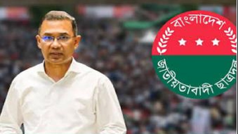 ছাত্রদলের নতুন কমিটি এখন তারেক রহমানের টেবিলে