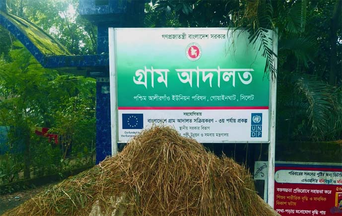 চেয়ারম্যানশূন্য পশ্চিম আলীরগাঁও ইউনিয়ন পরিষদ