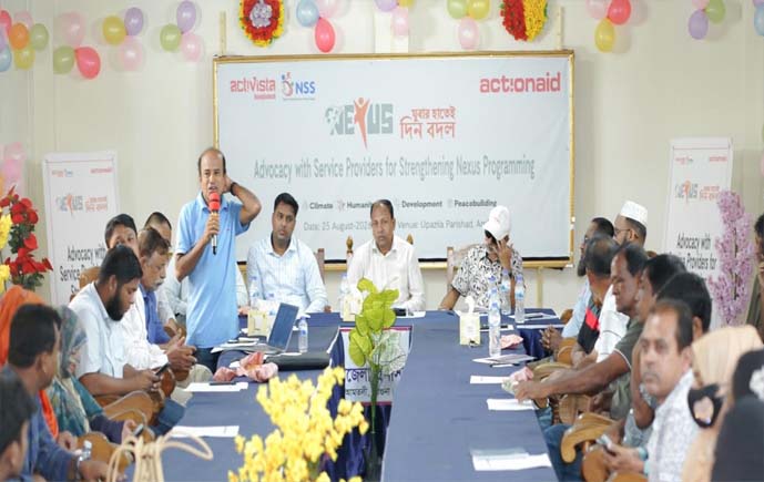 নেক্সাস প্রোগ্রামিং শক্তিশালীকরণে আমতলীতে অ্যাডভোকেসি সভা