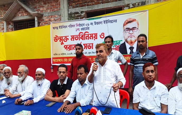 লাকসামে স্বতন্ত্র চেয়ারম্যান প্রার্থী মোনায়েম হোসেনের উঠান বৈঠক 