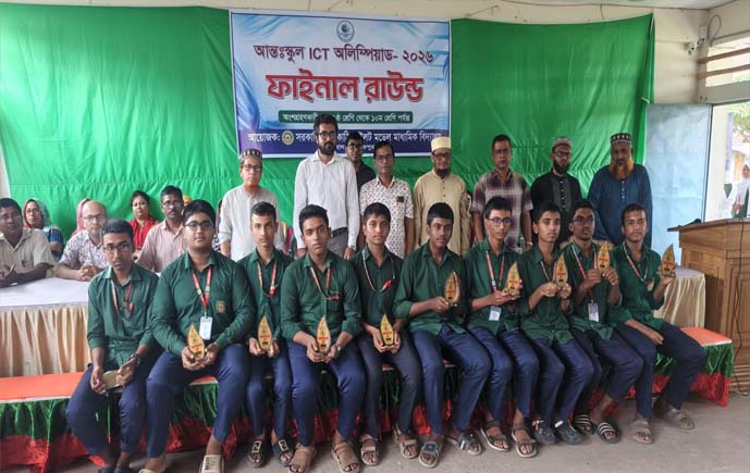 নেছারাবাদে অনুষ্ঠিত হল( ICT)অলিম্পিয়াড এর ফাইনাল রাউন্ড ২০২৬
