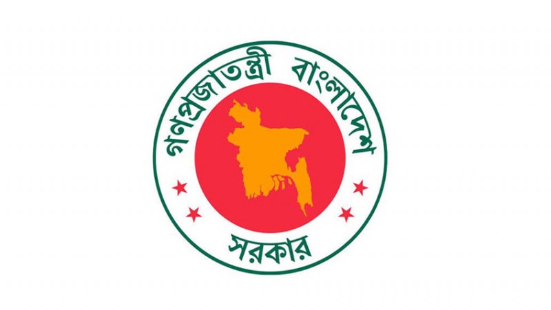 ৪৮তম বিশেষ বিসিএসে আরও ১৮৪ জনকে নিয়োগ