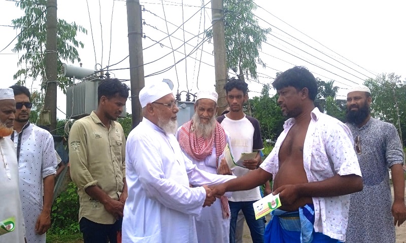 সন্ত্রাস-দুর্নীতিমুক্ত মানবিক বাংলাদেশ গড়তে ইসলামীর প্রতীক দাড়িপাল্লায় ভোট দিন