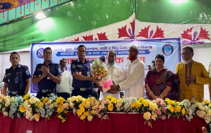 সিরাজদিখানে মাদক, জুয়া কিশোর আপরাধ, নারী ও শিশু নির্যাতন এর প্রতিবাদে সভা