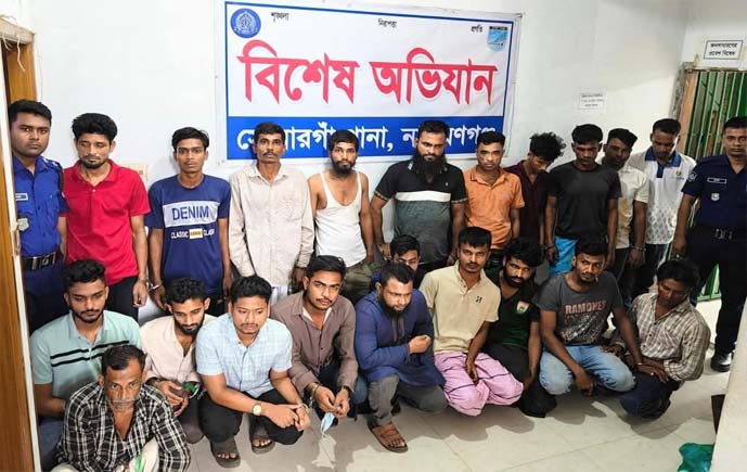 নারায়ণগঞ্জে ২৪ ঘণ্টায় ১৪৮১ পিস ইয়াবাসহ  গ্রেপ্তার ৬১ 
