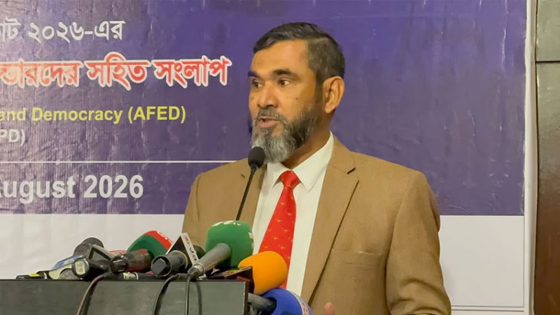 দলে ৩৩ শতাংশ নারী নেতৃত্ব না থাকলে বাতিল হতে পারে নিবন্ধন : সানাউল্লাহ