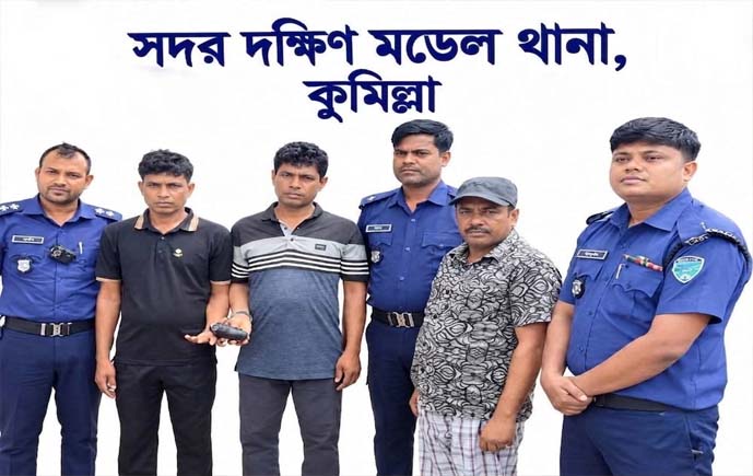 কুমিল্লায় মাদকবিরোধী অভিযানে ৫৬ জন গ্রেপ্তার, ইয়াবা ও বিয়ার উদ্ধার