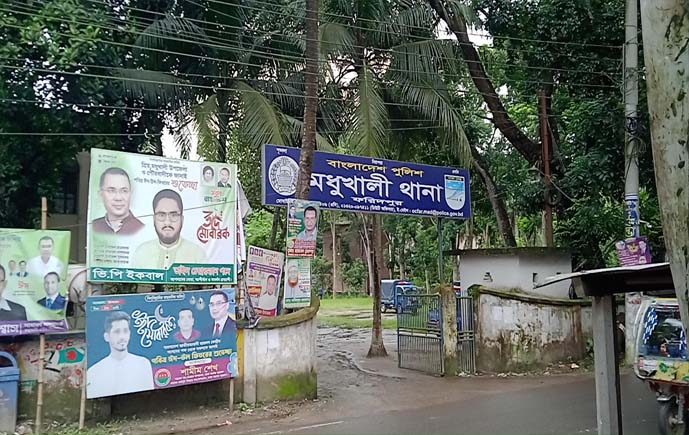 মধুখালীতে গৃহবধূ ধর্ষণের চেষ্টা থানায় অভিযোগ