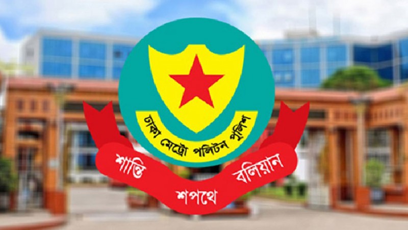খিলক্ষেতে ২৬ কেজি গাঁজাসহ মাদক কারবারি গ্রেফতার