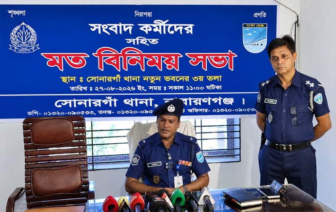 মাদক, কিশোর গ্যাং ও দালালদের বিরুদ্ধে জিরো টলারেন্স: সোনারগাঁয়ের  ওসি