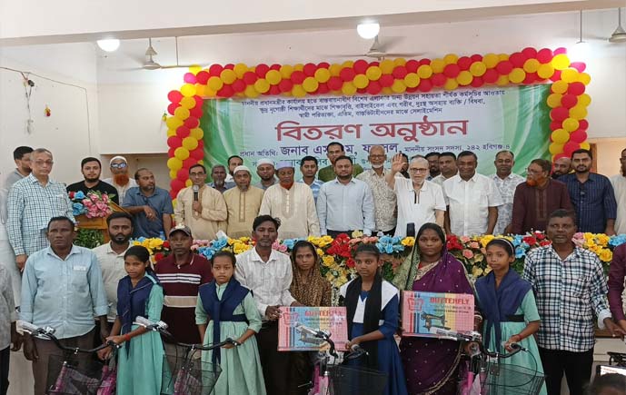 চুনারুঘাটে ক্ষুদ্র নৃগোষ্ঠী শিক্ষার্থী ও অসহায়দের মাঝে শিক্ষাবৃত্তি, বাইসাইকেল ও সেলাই মেশিন বিতরণ