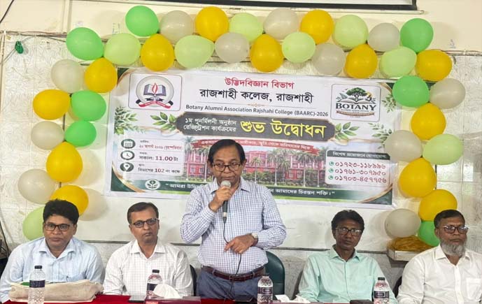 উদ্ভিদবিজ্ঞান বিভাগের প্রথম পুনর্মিলনী, শুরু হলো রেজিস্ট্রেশন