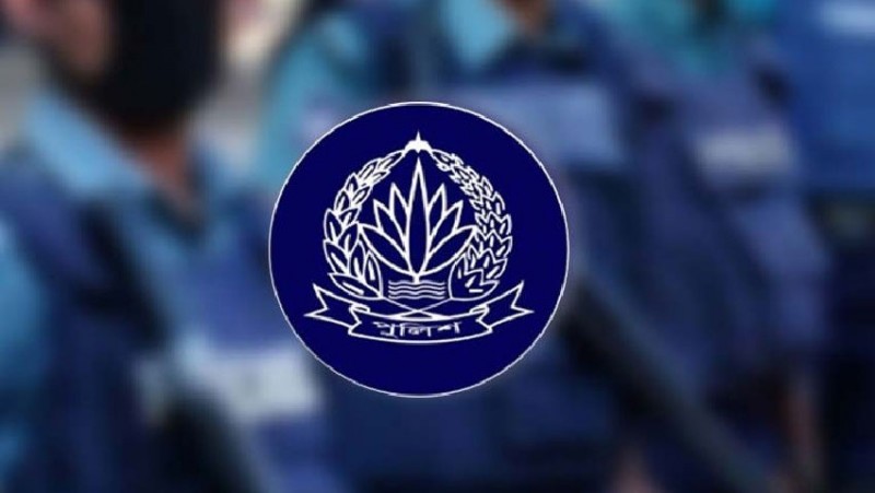 দুই ডিআইজিসহ পুলিশের ১৭ কর্মকর্তাকে বদলি