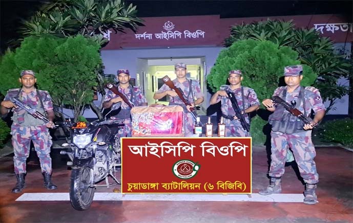 চুয়াডাঙ্গা সীমান্তে সাড়ে ৬৭ লক্ষাধিক টাকার ভারতীয় মাদক ও অবৈধ মালামাল জব্দ