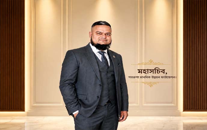 শিবালয় উপজেলা নির্বাচনে চেয়ারম্যান পদে আলোচনায় মোজাম্মেল হোসেন মোল্লা