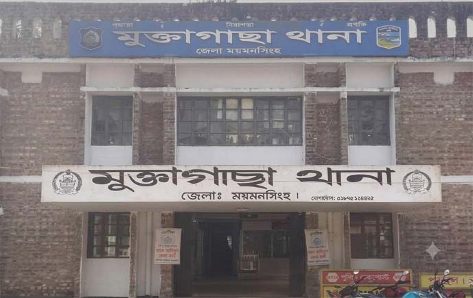 মুক্তাগাছা থানায় হামলা ও ভাঙচুরের অভিযোগে বিএনপির নেতার নামে মামলা 