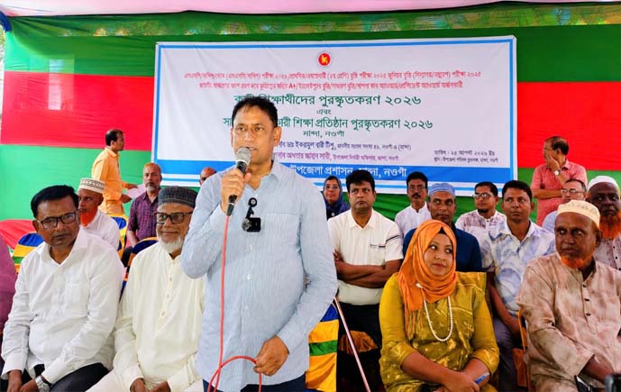 মেধা ও প্রতিভা বিকাশে নৈতিক শিক্ষার বিকল্প নেই" ডা. ইকরামুল বারী টিপু 