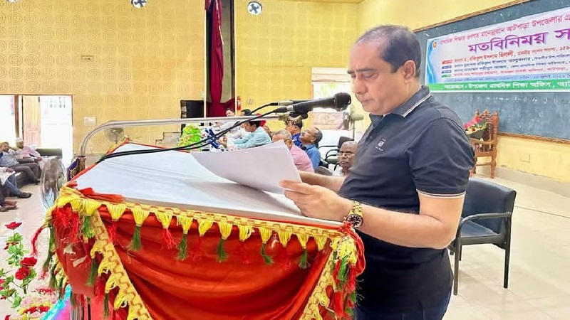 বিনে পয়সায় ইংরেজী শেখানোর যুগান্তকারী পদক্ষেপ এমপি রফিকুল ইসলাম হিলারীর