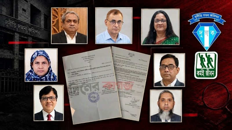 ময়মনসিংহে ৪ উপজেলায় ১৮০ কোটি টাকা হরিলুট: সচিবসহ ২১ জনের বিরুদ্ধে দুদকের অনুসন্ধান শুরু