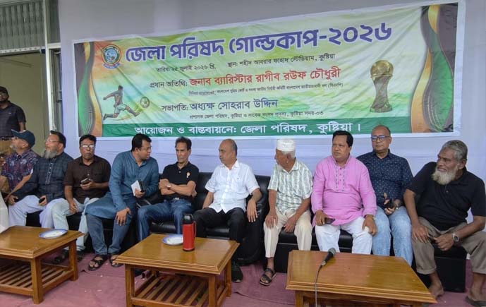  টাইব্রেকারে ভেড়ামারাকে হারিয়ে সেমিফাইনালে কুষ্টিয়া পৌরসভা