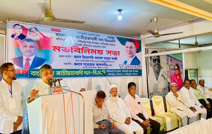 ফটিকছড়িতে বিএনপির ইউনিট তৃণমূল নেতাদের সঙ্গে এমপি সরোয়ার আলমগীরের মতবিনিময় 